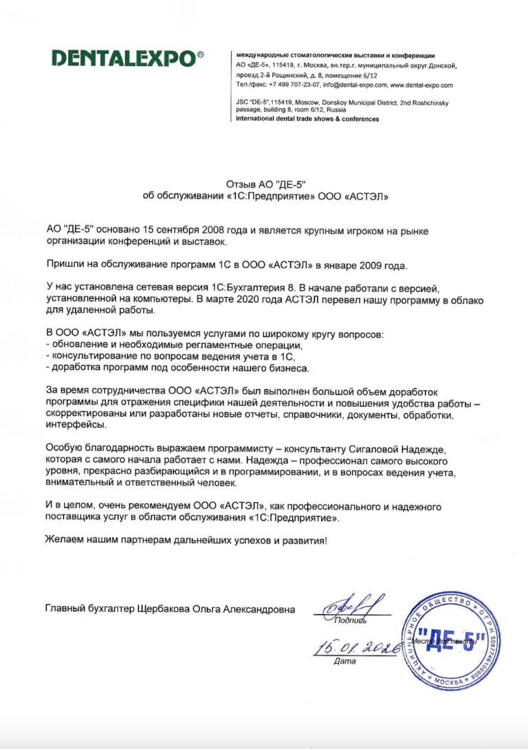 Снимок экрана 2026-01-26 в 20.26.22