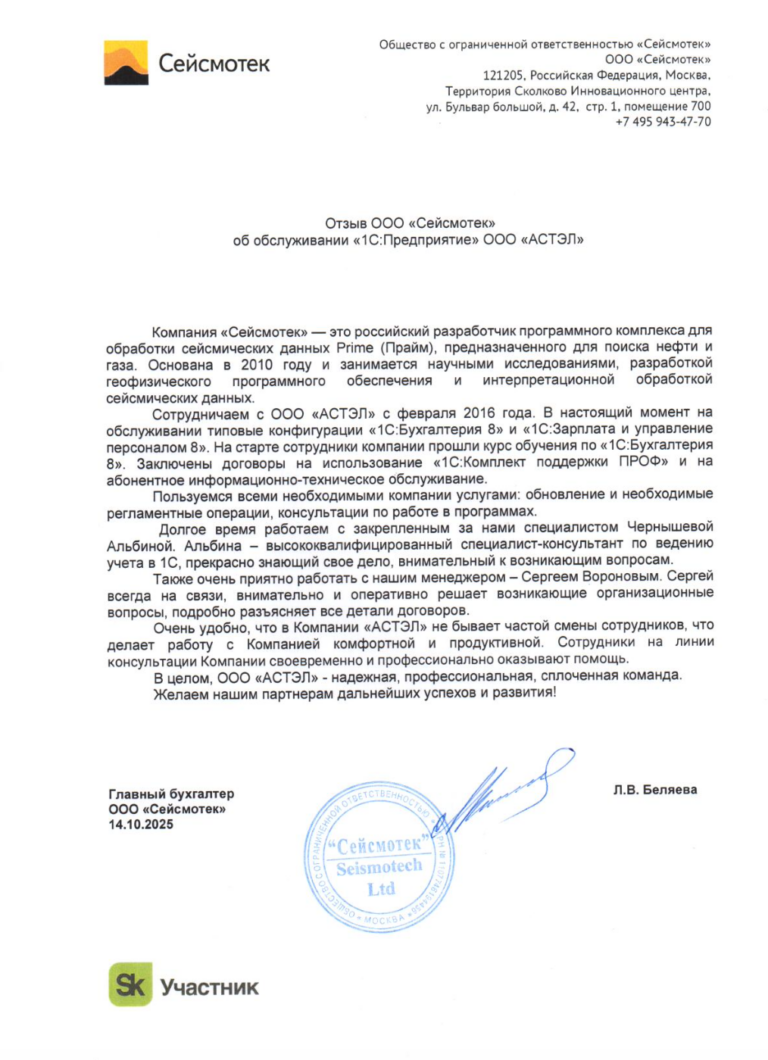 Снимок экрана 2026-01-26 в 20.26.44